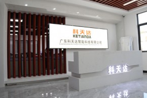 公司前台