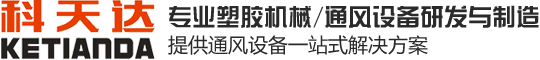 全自动吸料机-真空吸料机-自动上料机-不锈钢填料机-广东科天达智能科技有限公司